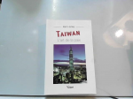 Taïwan, l'art de la paix