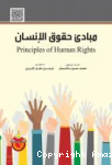 مبادئ حقوق الإنسان